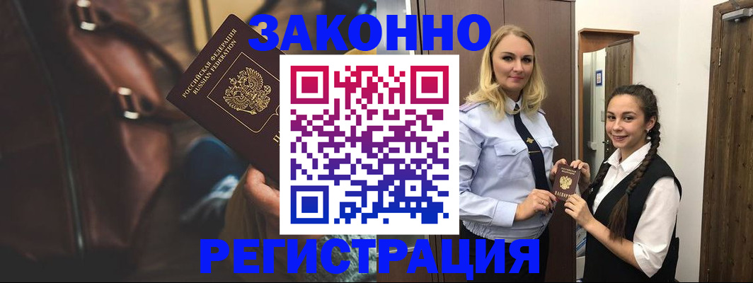 регистрация для школы в Лузе