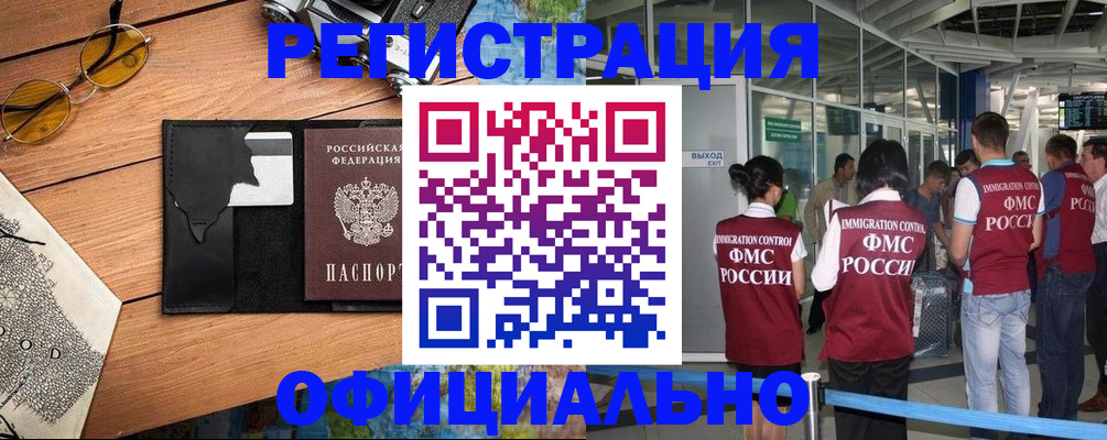 регистрация для школы в Лузе